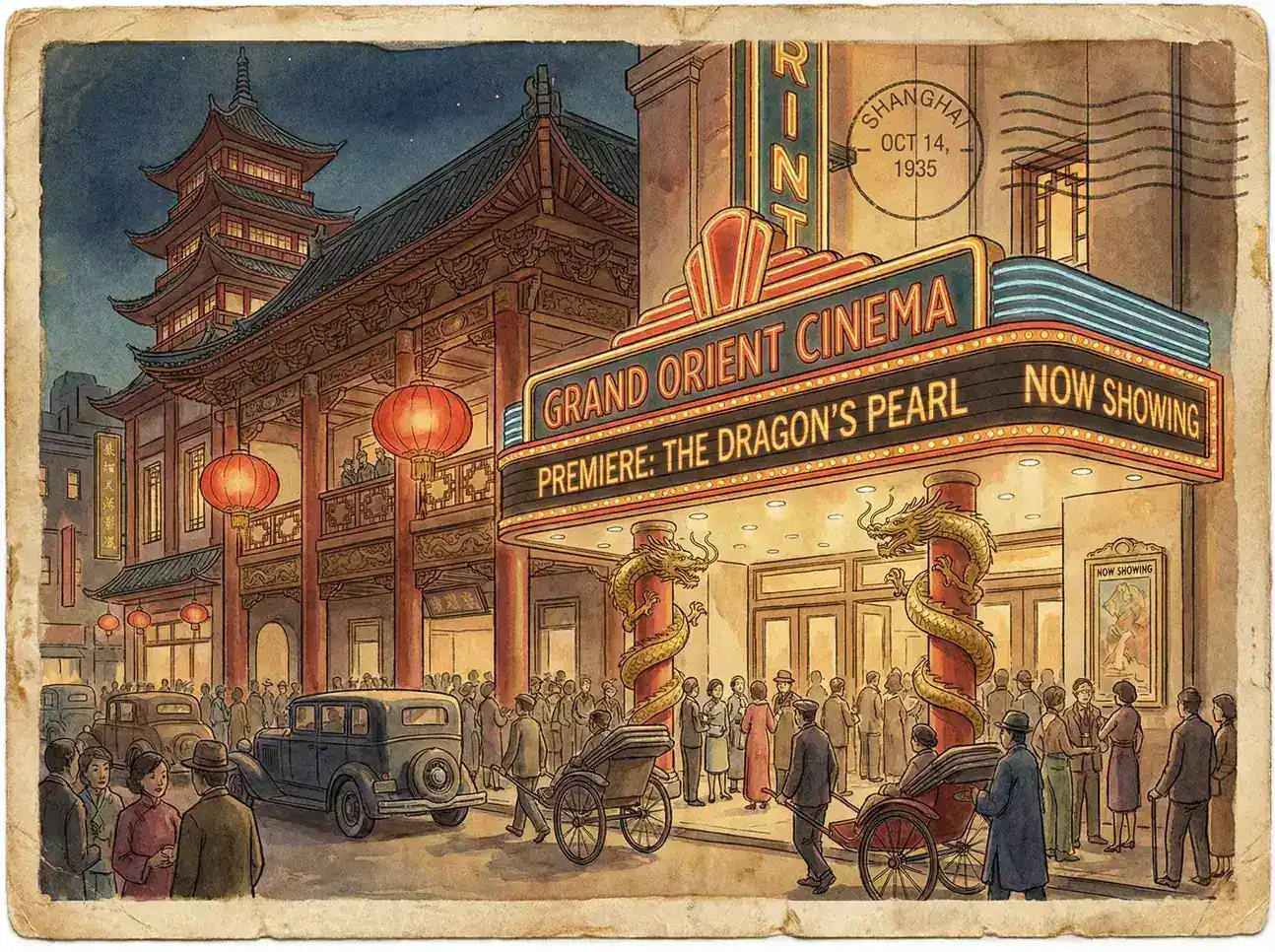 上海Grand Orient Cinema - 花都影视 亚洲特色影院